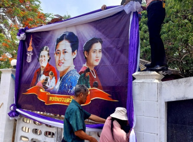 นางสาวอรมณี สังฆะมณี ... พารามิเตอร์รูปภาพ 5
